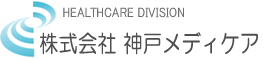 体成分分析関連　株式会社神戸メディケア 