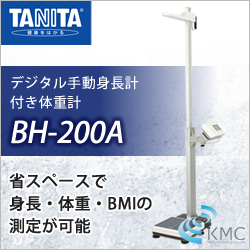 タニタ(TANITA)業手動身長計付き体重計 BH-200A 